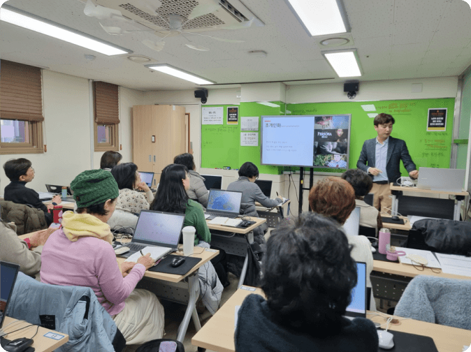 수업 사진