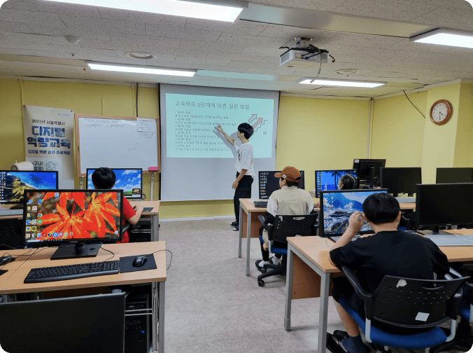 수업 사진