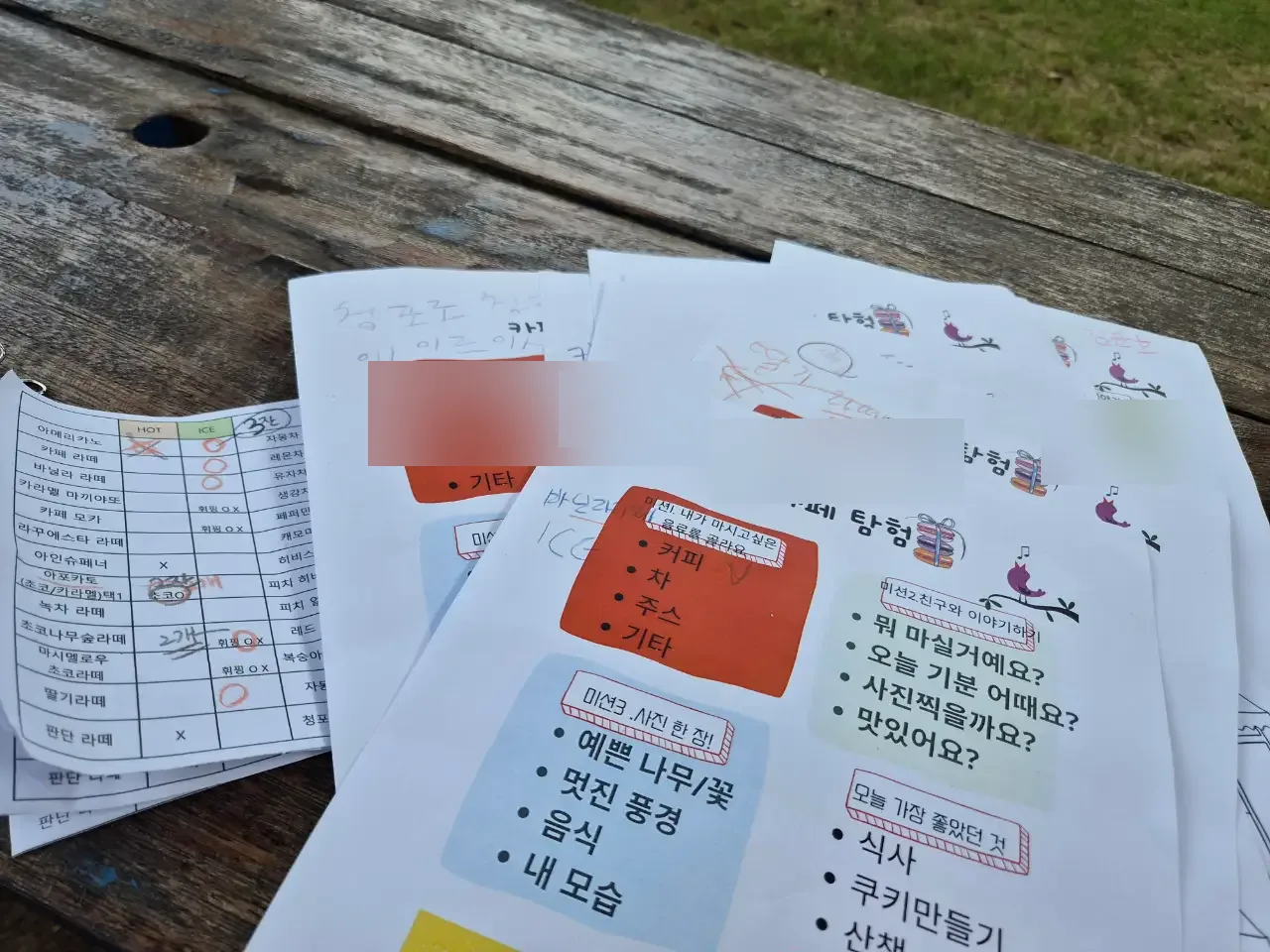 잔디 위에 놓인 AI 교육 활동지들
