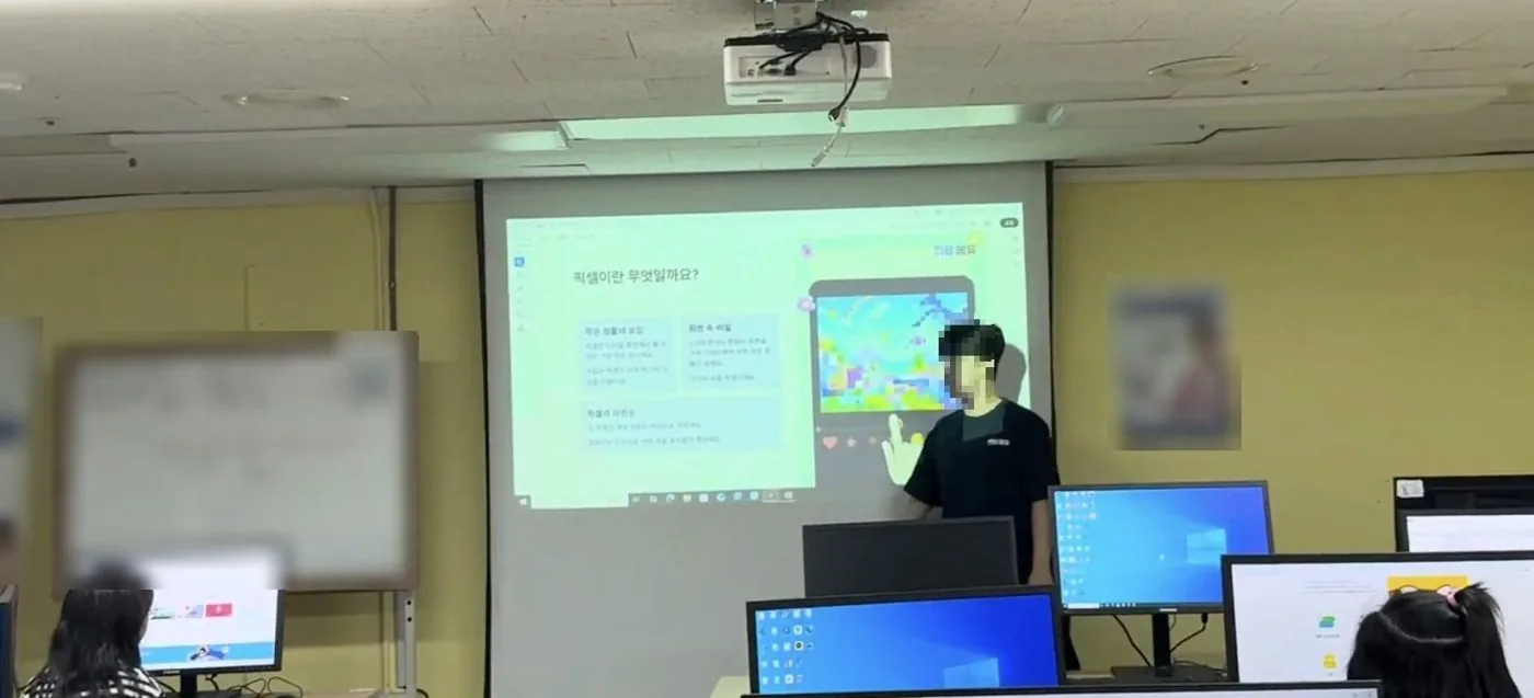 노원 과정 초등 기본반 수업, 자기 작품을 화면에 띄워 발표하는 시간