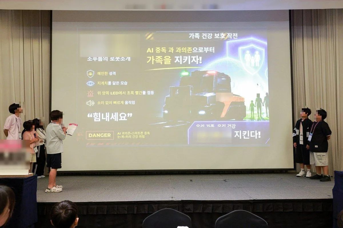 무대에서 팀이 만든 '가족 건강 보호' 로봇을 발표하는 아이들
