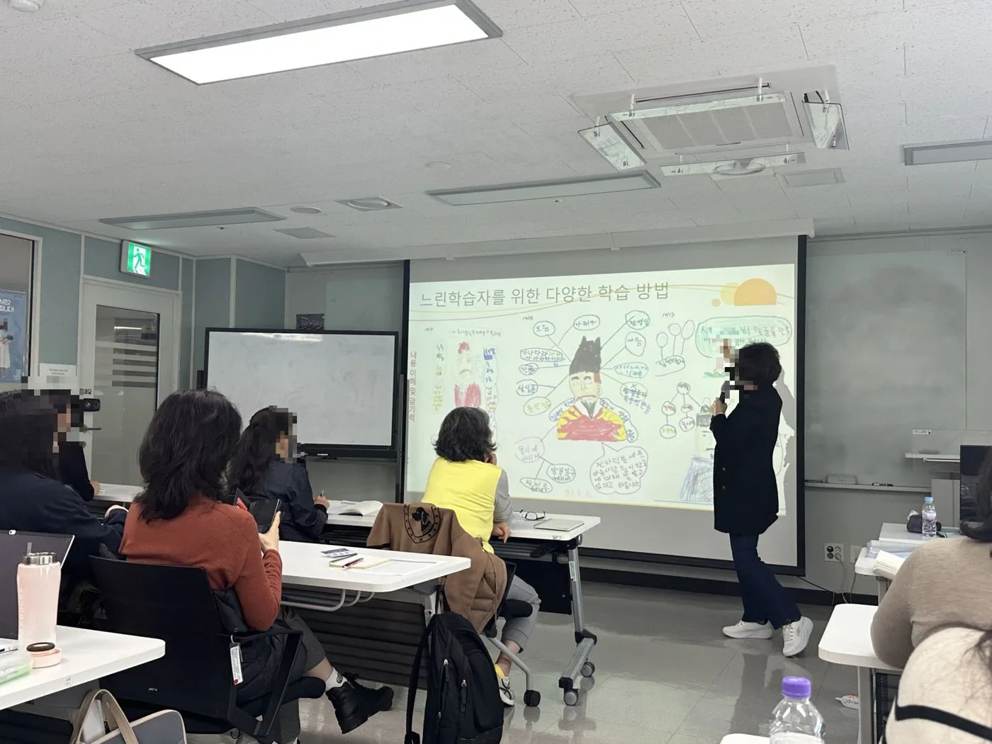 현장 전문가가 직접 가르친 느린학습자 이해와 교수법 수업