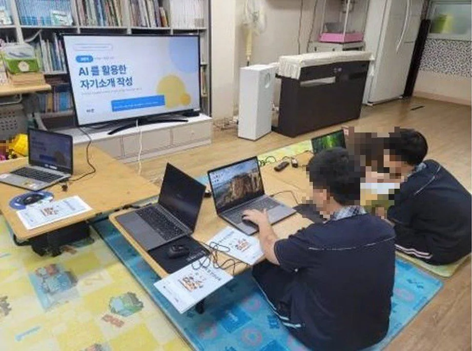 AI로 자기소개를 쓰고 내 말투로 고치는 실습