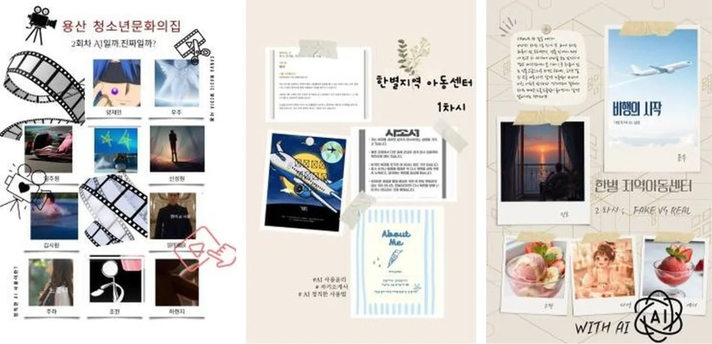 학생들이 10계명 중 하나를 골라 만든 캠페인 콘텐츠