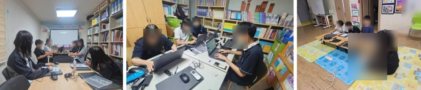지역아동센터·청소년센터 등 여러 기관의 수업 모습 (얼굴 흐림 처리)