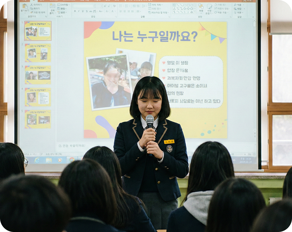 6차시
