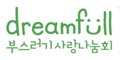 파트너사 로고