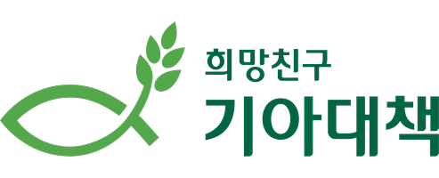 파트너사 로고
