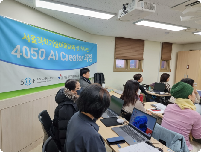 수업 사진