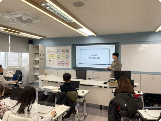 수업 사진