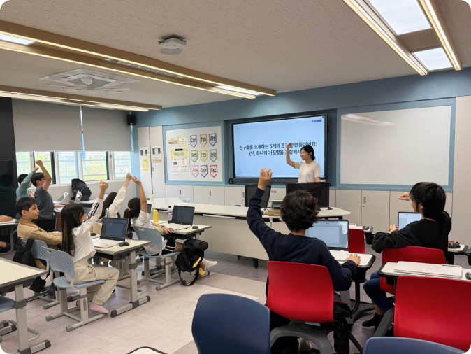 수업 사진