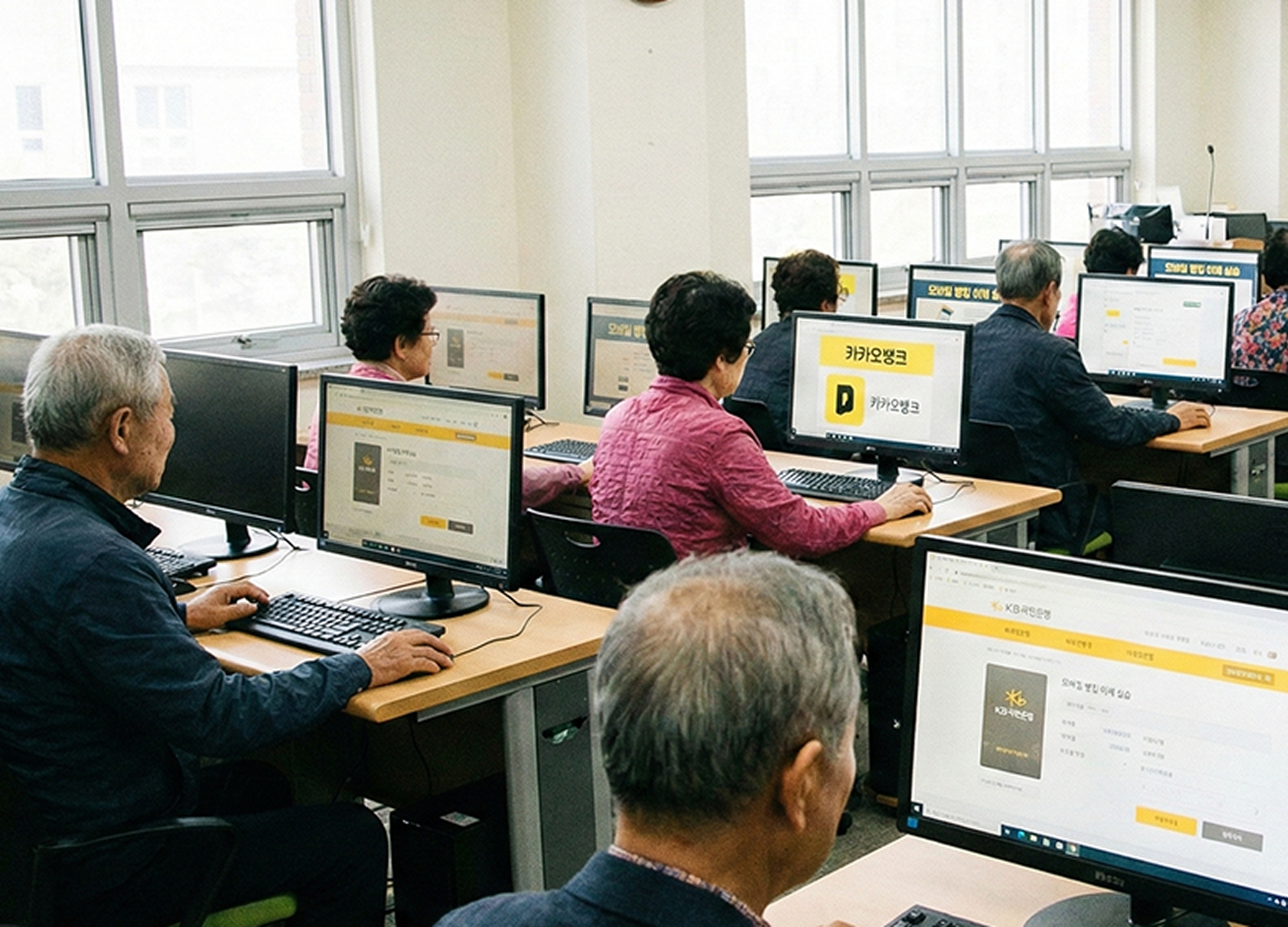 도전! 디지털 금융 교육