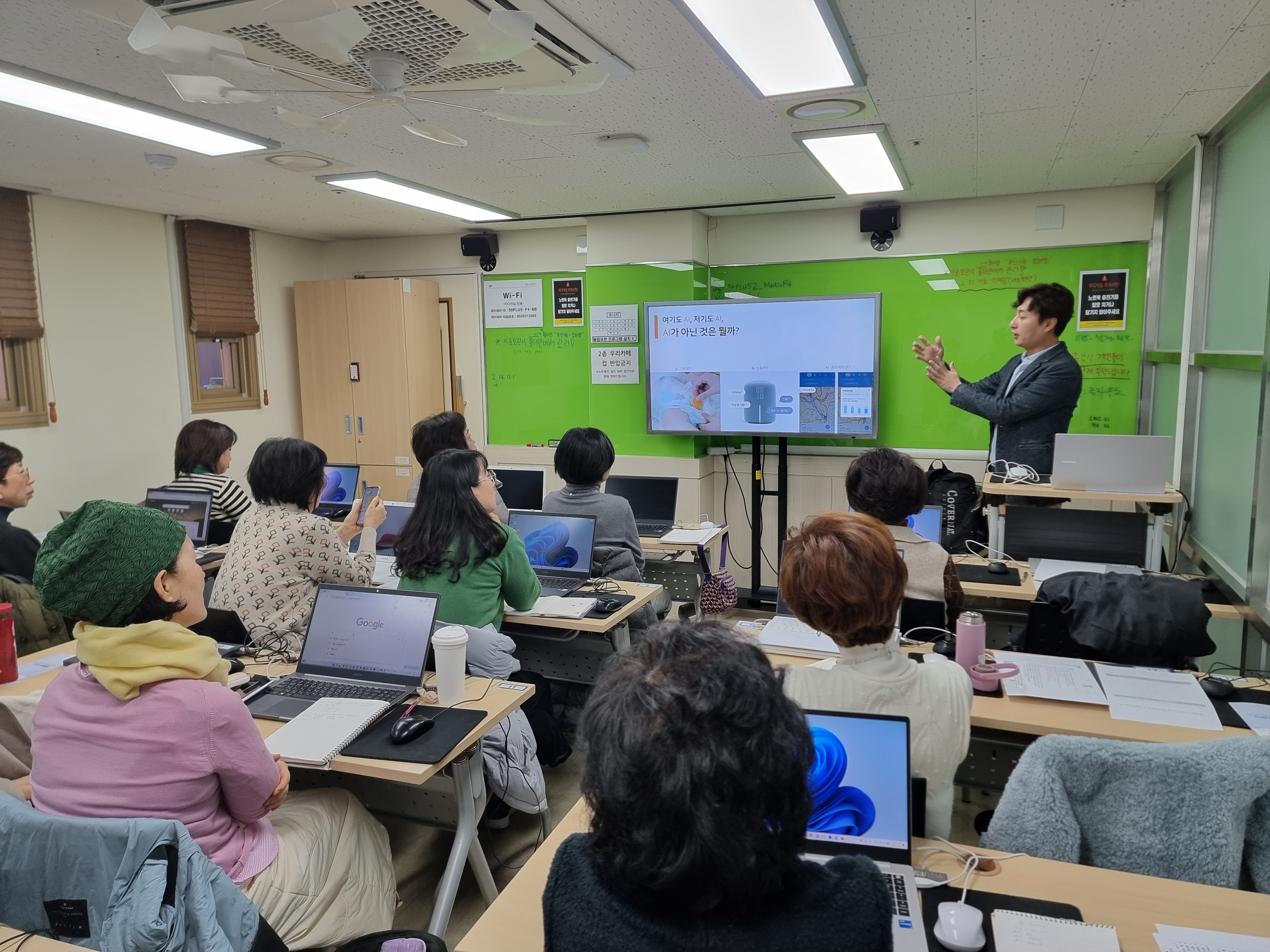 4050 AI 동화작가 양성 교육