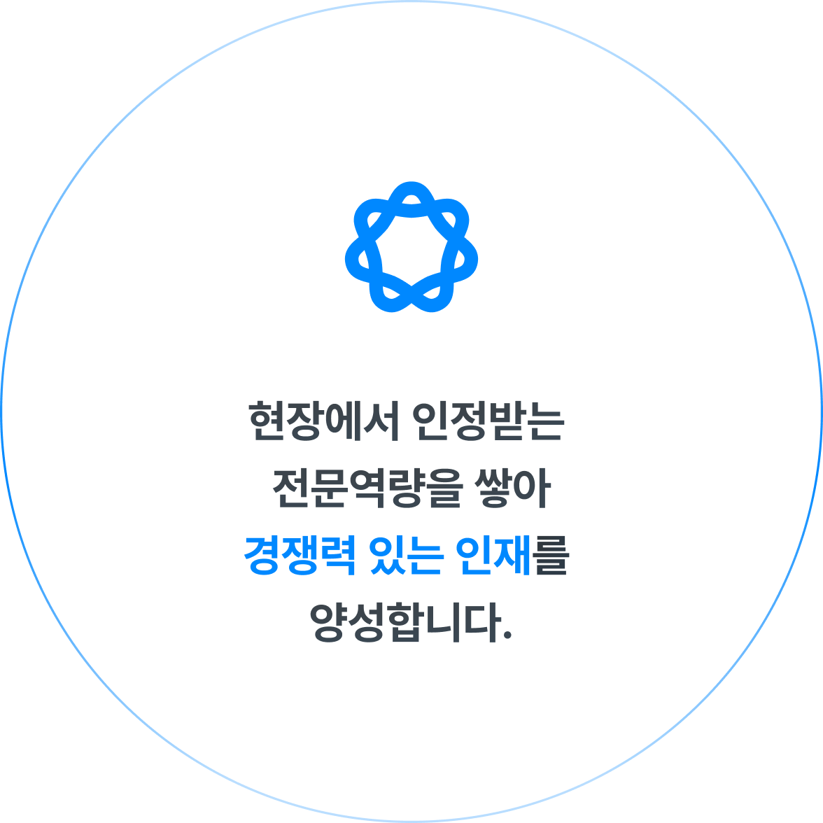 중장년·성인 교육가치관 1