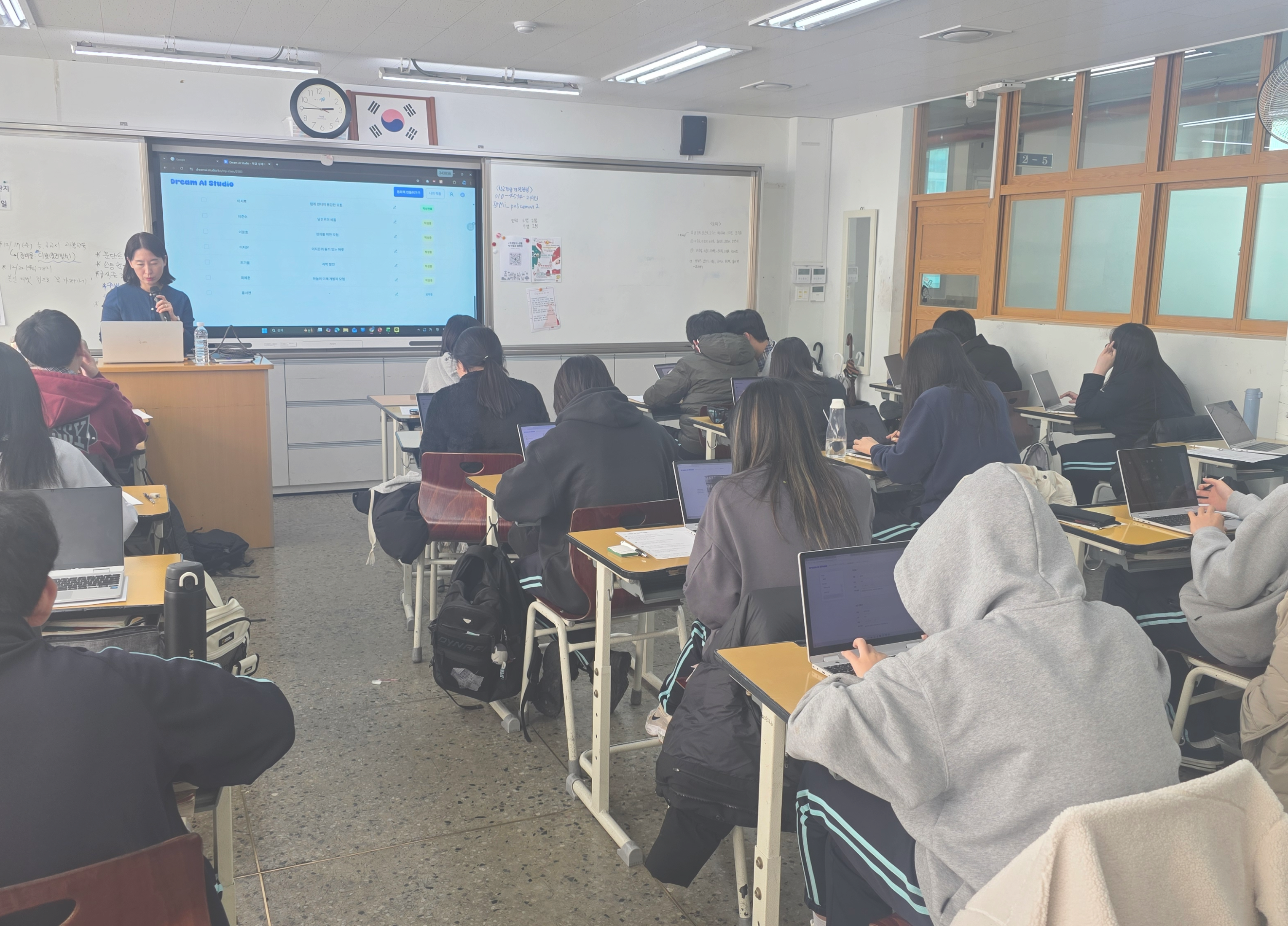 Eco 피플 교육