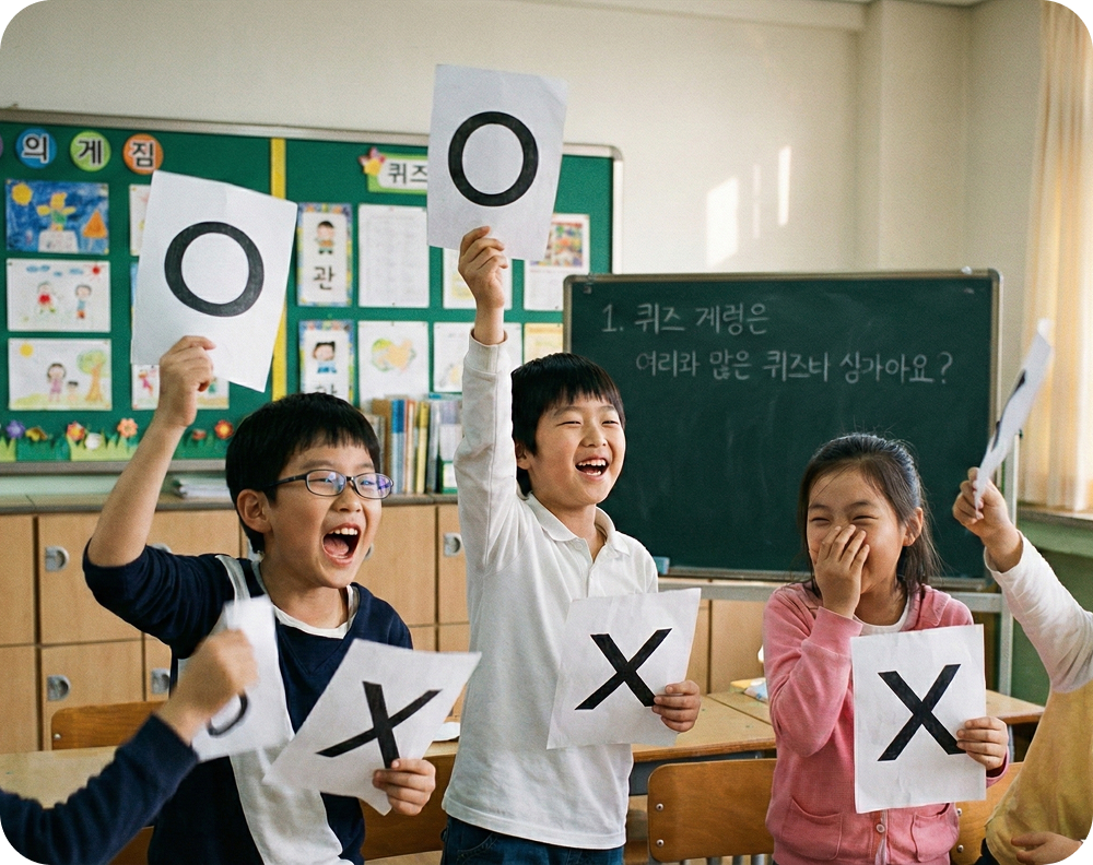 1차시