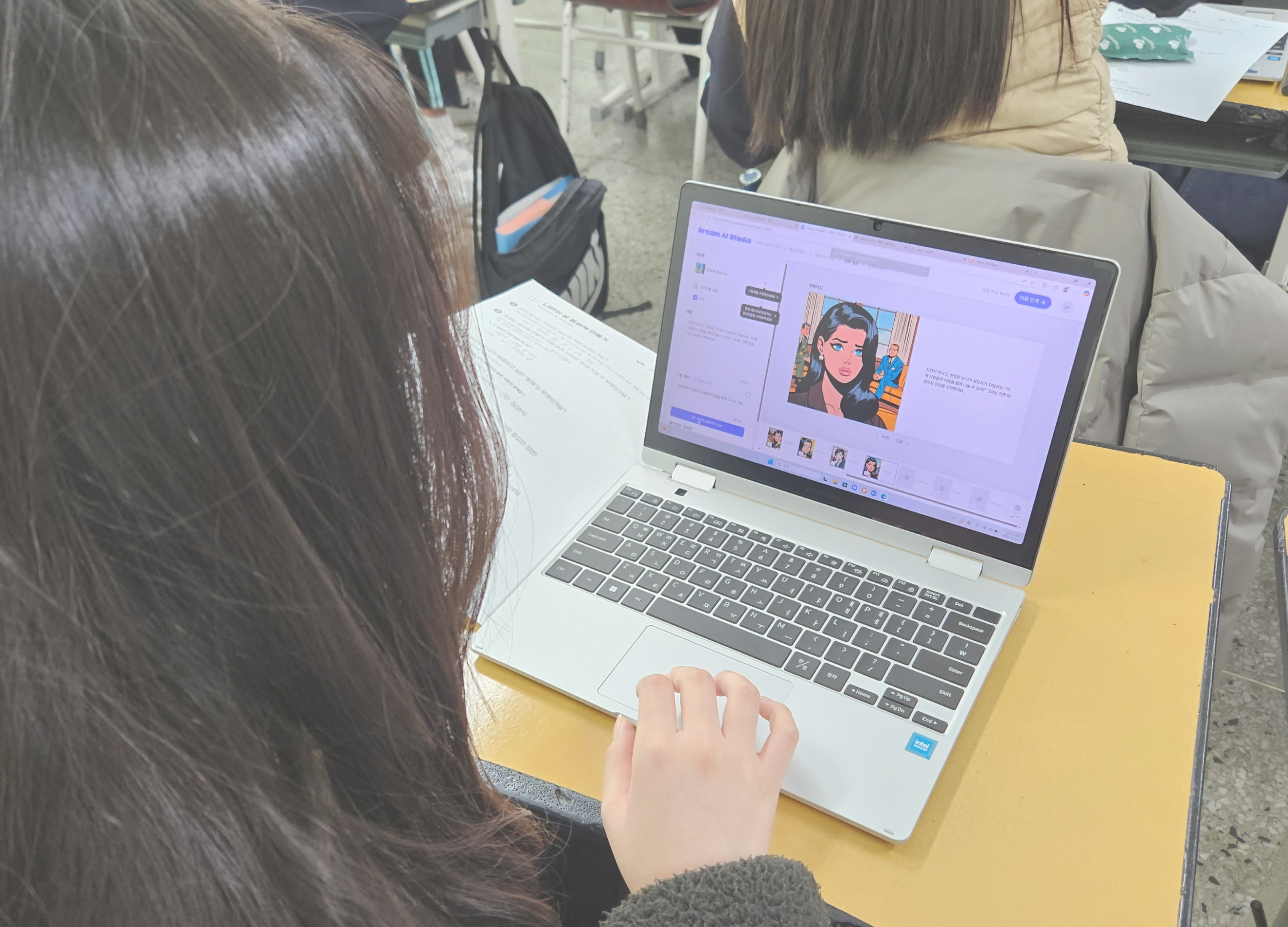 Writing 피플 교육